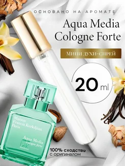 Духи ручка 20 мл аромат Aqua Media Cologne Forte