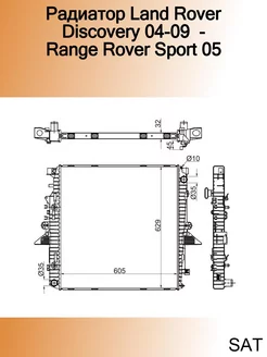 Радиатор Land Rover Discovery 04-09 - Range Rover Sport 05