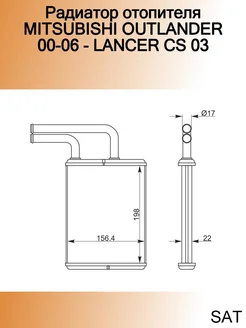 Радиатор отопителя MITSUBISHI OUTLANDER 00-06 - LANCER CS 03