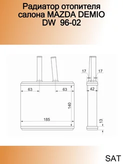 Радиатор отопителя салона MAZDA DEMIO DW 96-02