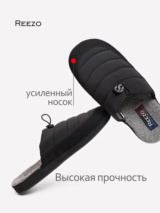 Reezo Теплые домашние тапочки, черный, фото 3