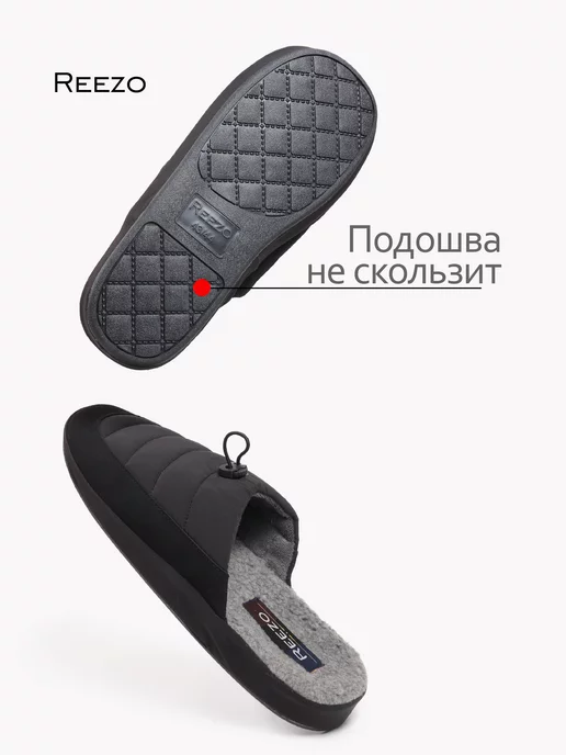 Reezo Теплые домашние тапочки, черный, фото 7