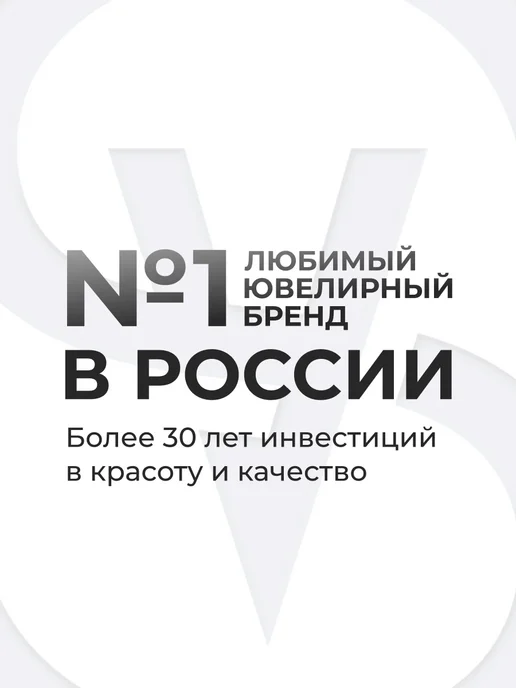 SOKOLOV Ложка серебряная для икры 925 проба, серебристый, фото 2