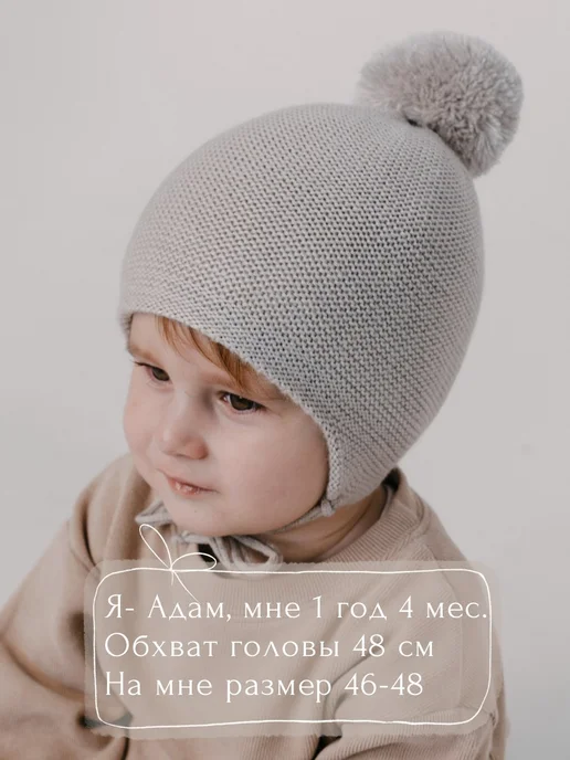 Sabi SARABARA Шапочка для новорожденного весна с утеплением, серый, фото 2