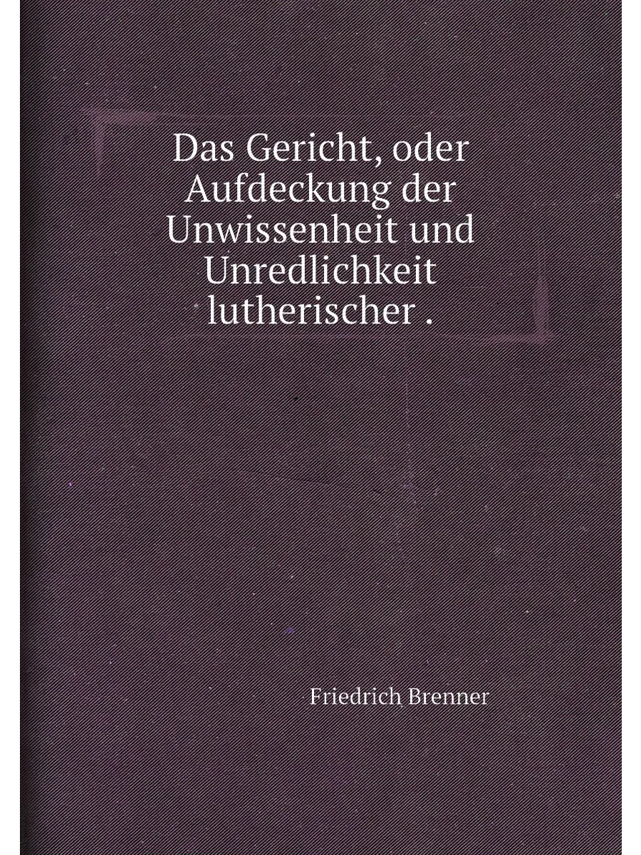 Das Gericht, oder Aufdeckung der Unwissenheit und Un