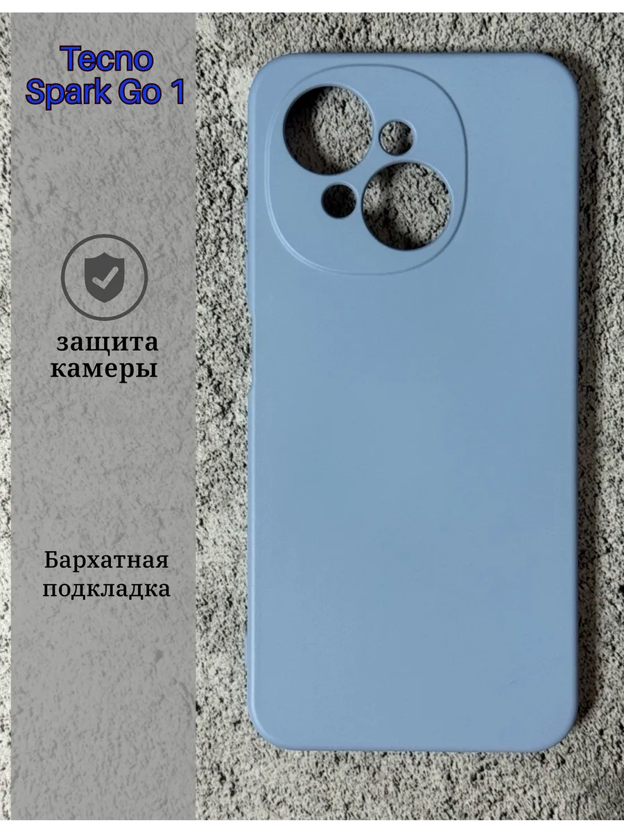 Чехол для Tecno Spark Go 1, Pop 9, Spark Go 2025