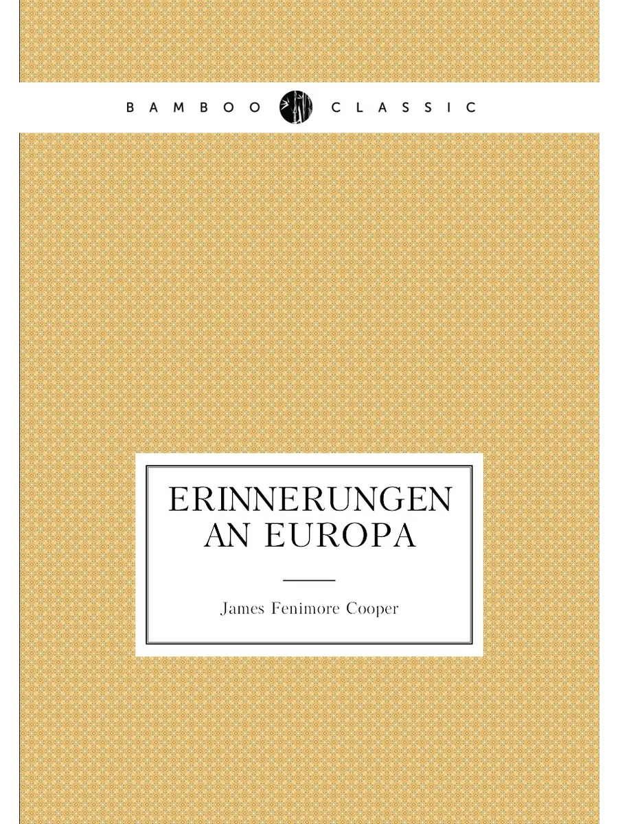 Erinnerungen an Europa