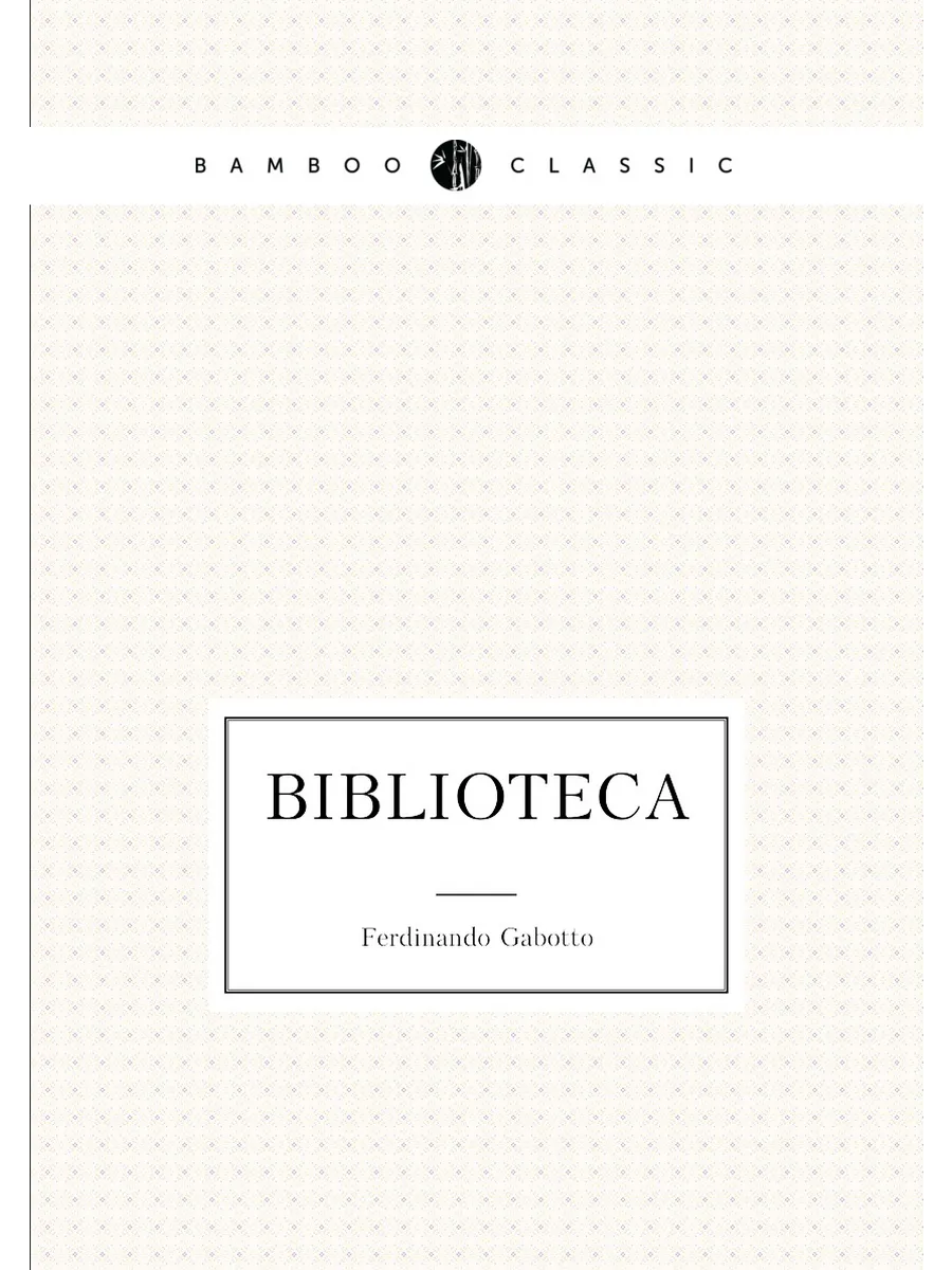 Biblioteca