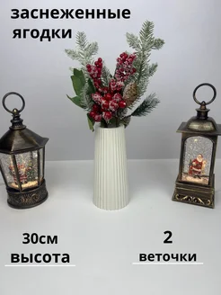 Искусственные еловые ветки с шишками Sezim flower1 272026395 купить за 130 ₽ в интернет-магазине Wildberries