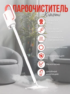 Паровая швабра Steam Cleaner DEM-ZQ610