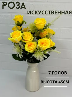 Искусственные розы для декора Sezim flower1 272030741 купить за 162 ₽ в интернет-магазине Wildberries