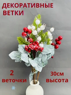 Еловые ветки для декора Sezim flower1 272030742 купить за 140 ₽ в интернет-магазине Wildberries