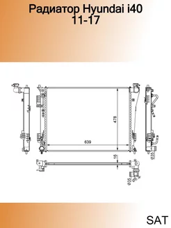 Радиатор Hyundai i40 11-17