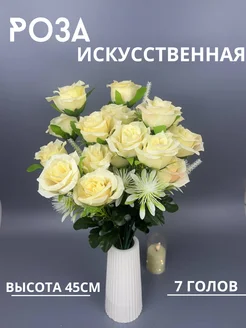 Искусственные ветки ягодки