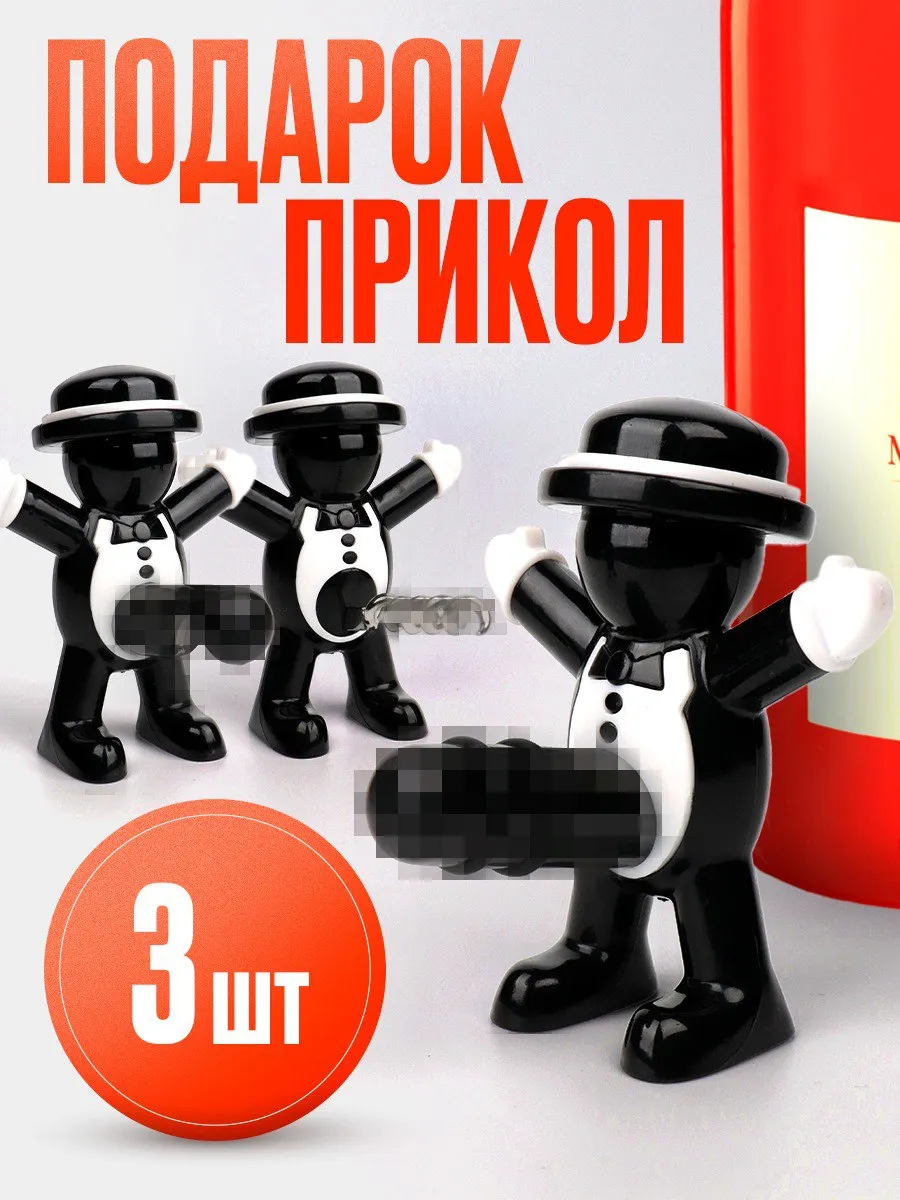Подарочной набор для вина...