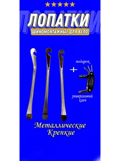 Монтажки