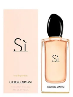 Giorgio Armani Si. Eau de Parfum. 100 ml