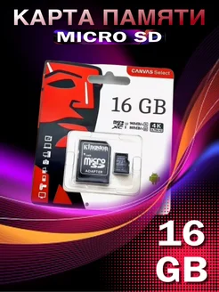 Карта памяти micro SD 16 гб