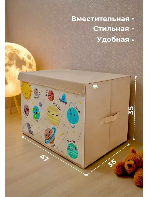 OMILIYA Корзина большая для игрушек с крышкой, бежевый, фото 2