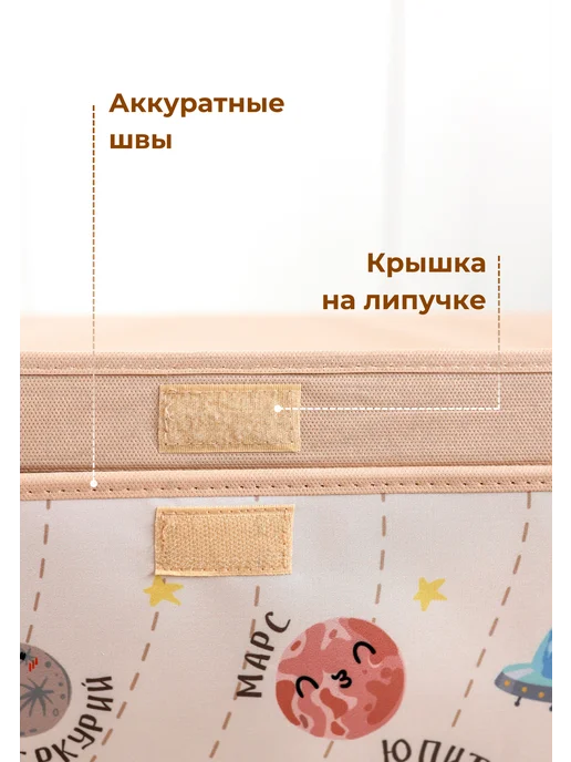 OMILIYA Корзина большая для игрушек с крышкой, бежевый, фото 3