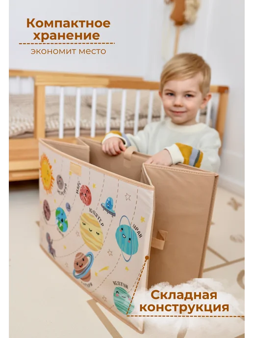 OMILIYA Корзина большая для игрушек с крышкой, бежевый, фото 4