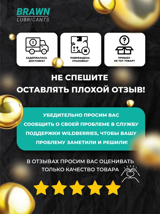 WEZZER Тормозная жидкость Веззер DOT-4, вариант, фото 3
