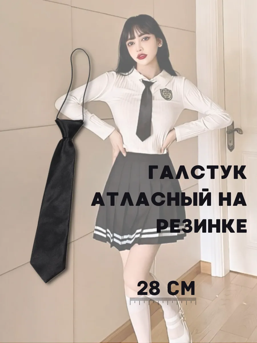 Галстук на резинке 28-5