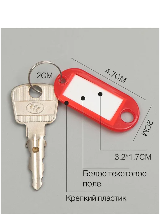 fix Бирки брелок для ключей 100 штук, синий, фото 2