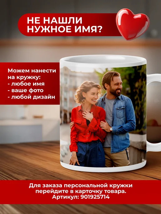 Мятая мята Кружка именная Minecraft Никита, зеленый, фото 7