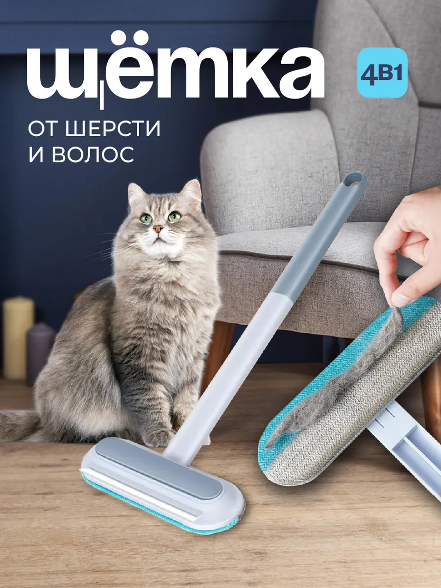 Швабра от...
