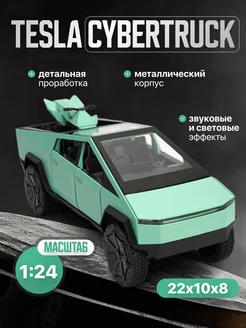 Коллекционная металлическая машинка Tesla Cybertruck