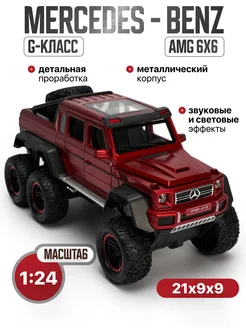 Коллекционная металлическая машинка Mercedes-Benz AMG