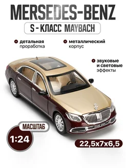 Коллекционная металлическая машинка Mercedes-Benz Maybach