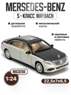 Коллекционная металлическая машинка Mercedes-Benz Maybach