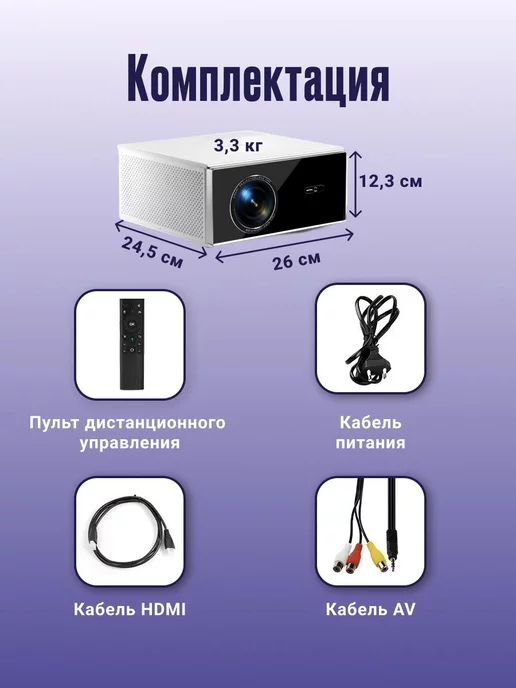 Thundeal Проектор TDa7W Full HD с голосовым управлением, 7 Вт, фото 6