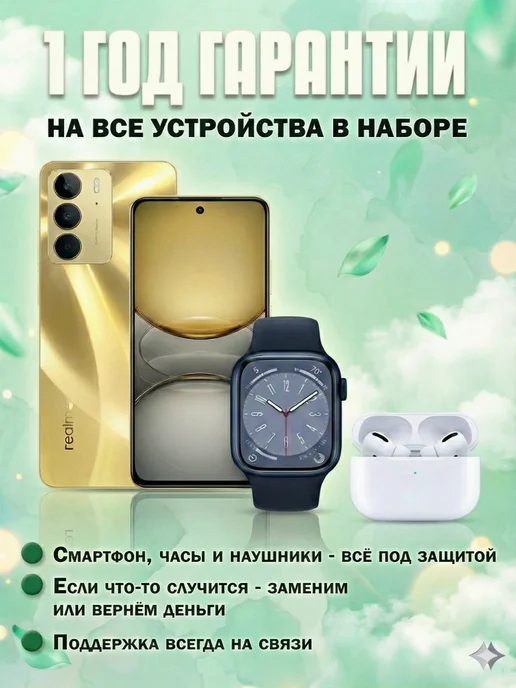 Смартфон realme C75 8/256 ГБ, золотой, фото 2