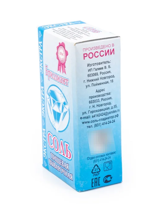 Бриллиант. Соль пищевая выварочная, сорт экстра, 1кг, 12 шт, 1 кг, 12 шт, фото 4