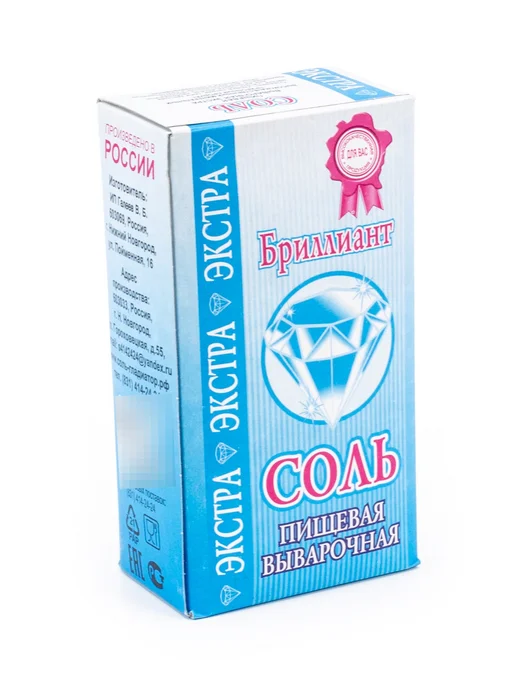 Бриллиант. Соль пищевая выварочная, сорт экстра, 1кг, 12 шт, 1 кг, 12 шт, фото 7