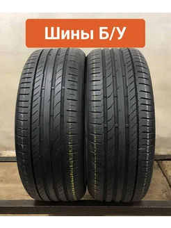 Шины БУ 215 50 R18 летние ContiSportContact