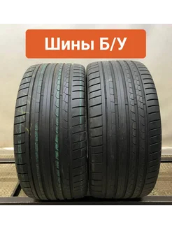 Шины БУ 275 30 R21 летние SP Sport Maxx GT