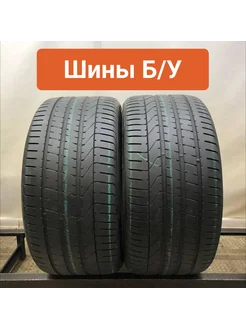 Шины БУ 315 35 R21 летние Pzero