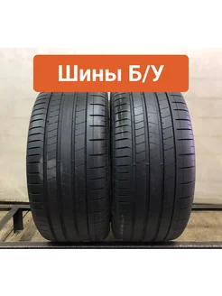 Шины 2шт БУ 285 40 R20 летние P Zero PZ4