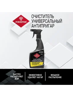 Средство для чистки гриля, 500 мл BC-925