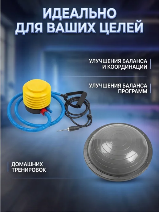 Blazesoul Балансировочная полусфера подушка для фитнеса, серый, фото 3
