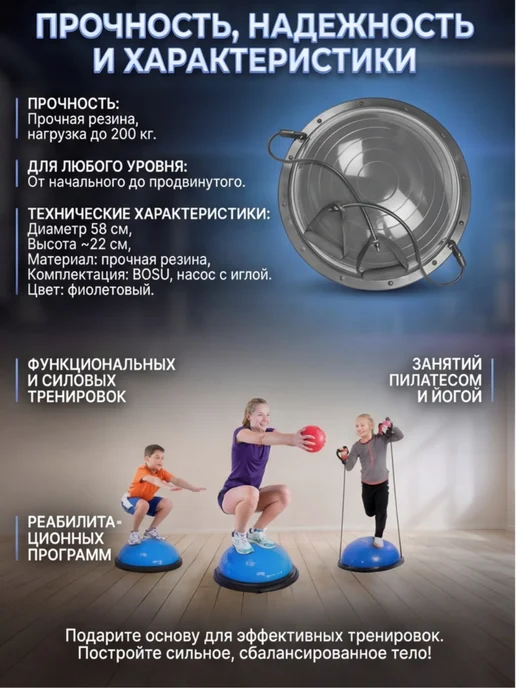 Blazesoul Балансировочная полусфера подушка для фитнеса, серый, фото 4
