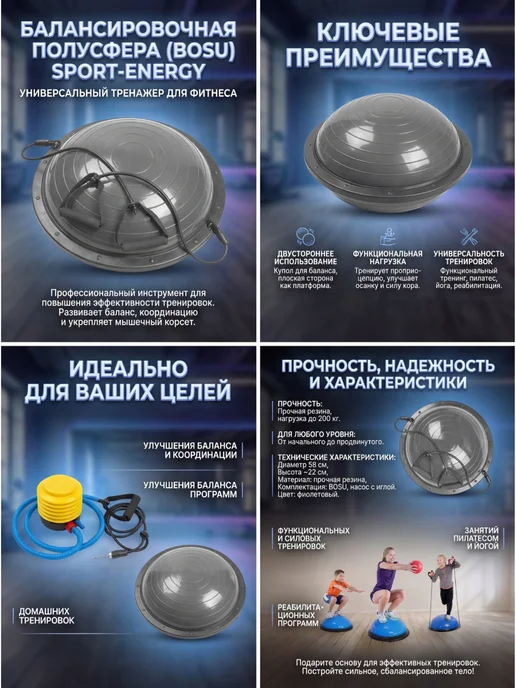 Blazesoul Балансировочная полусфера подушка для фитнеса, серый, фото 5