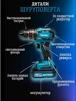 Бесщеточный дрель-шуруповерт аккумуляторный