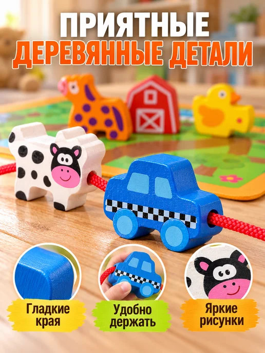 Love&Care Игрушка шнуровка деревянная, вариант, фото 4