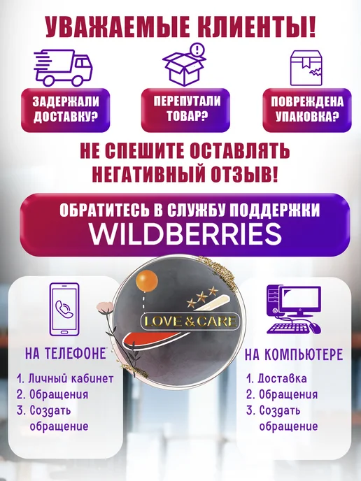 Love&Care Игрушка шнуровка деревянная, вариант, фото 7