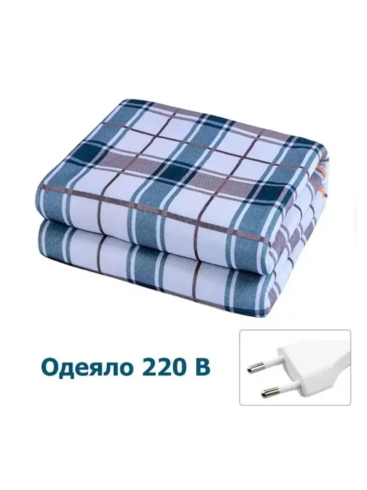 SALE24 Электрическое одеяло с подогревом 70х150 см, 70x150 см, фото 8